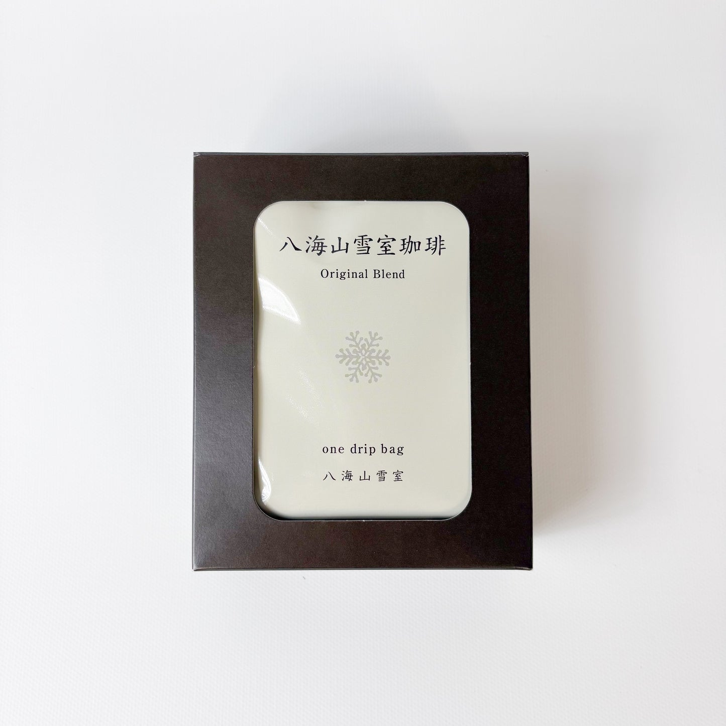 【プレゼントに】雪室珈琲 ドリップバッグ オリジナル＆ビターとこうじやカステラセット