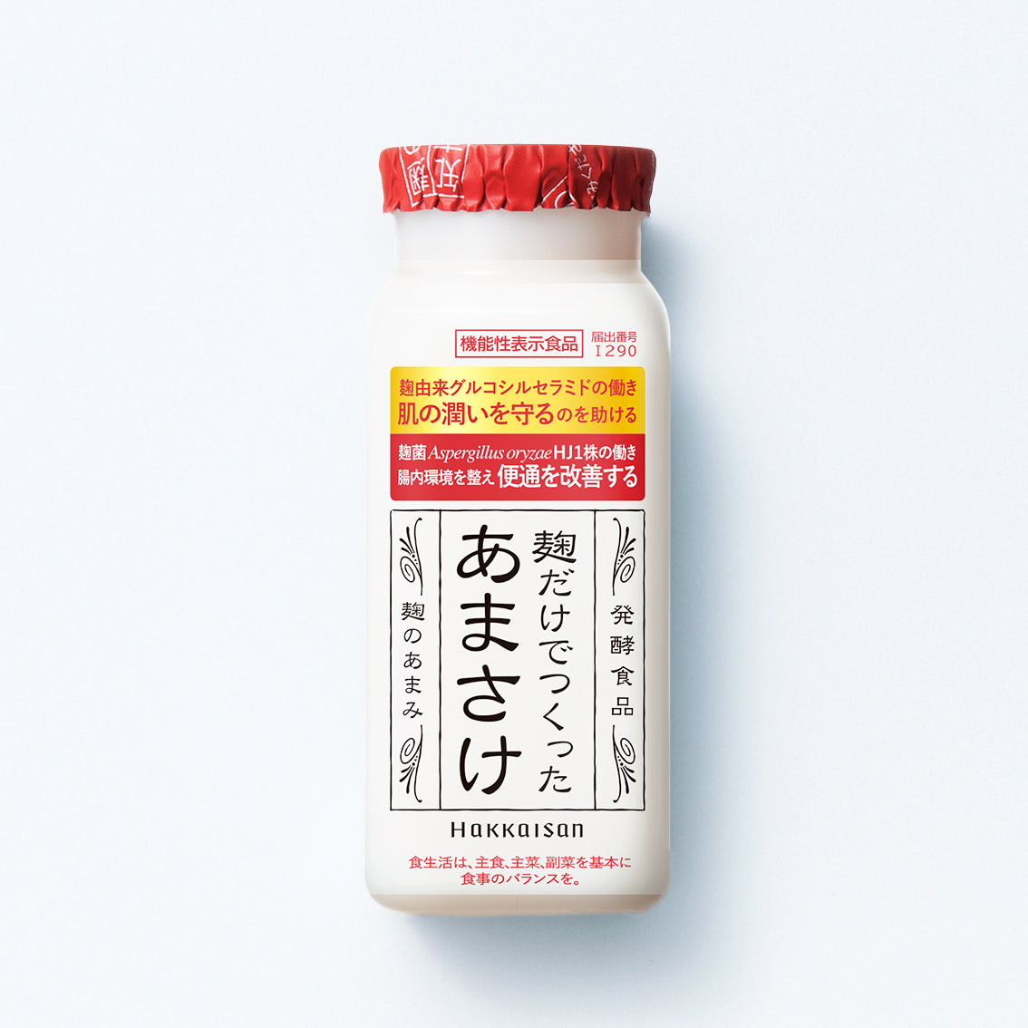 麹だけでつくったあまさけ 825g/410g/118g