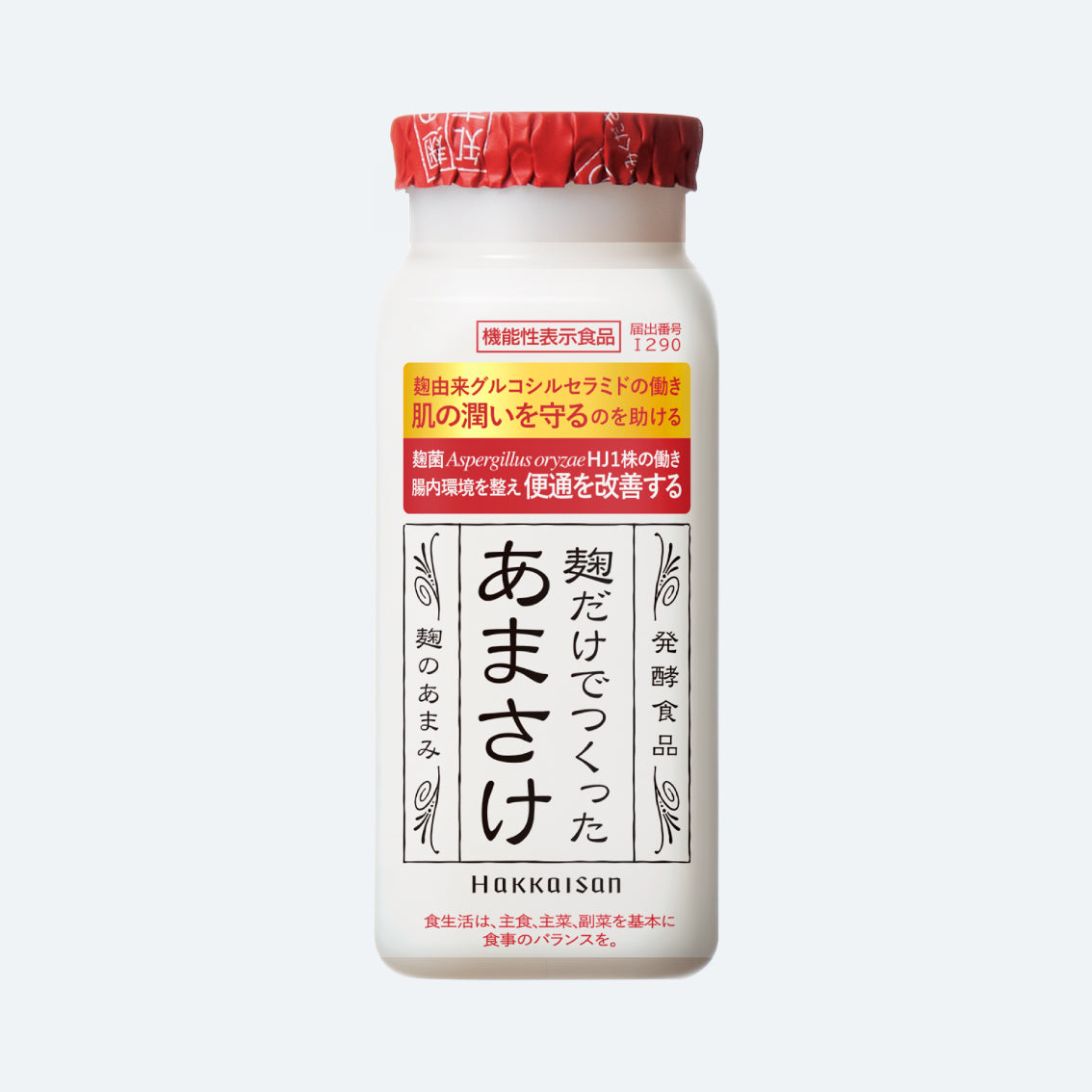 【送料無料】麹だけでつくったあまさけ118g 1ケース(40本入り)（定期便もあります）（クール便代別）