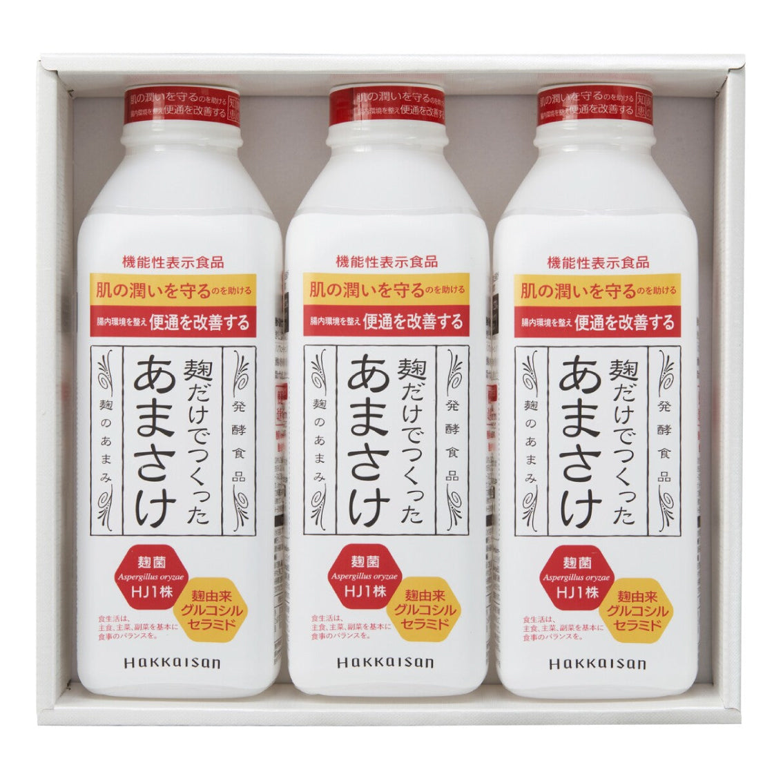 麹だけでつくったあまさけ825g　3本セット