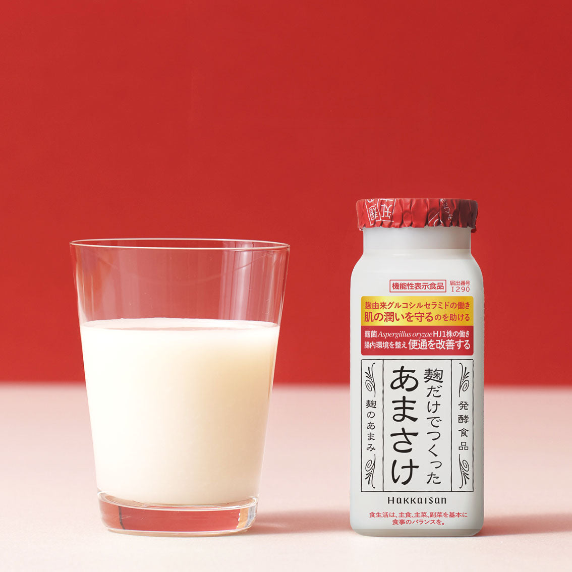 【送料無料】麹だけでつくったあまさけ118g 1ケース(40本入り)（定期便もあります）（クール便代別）