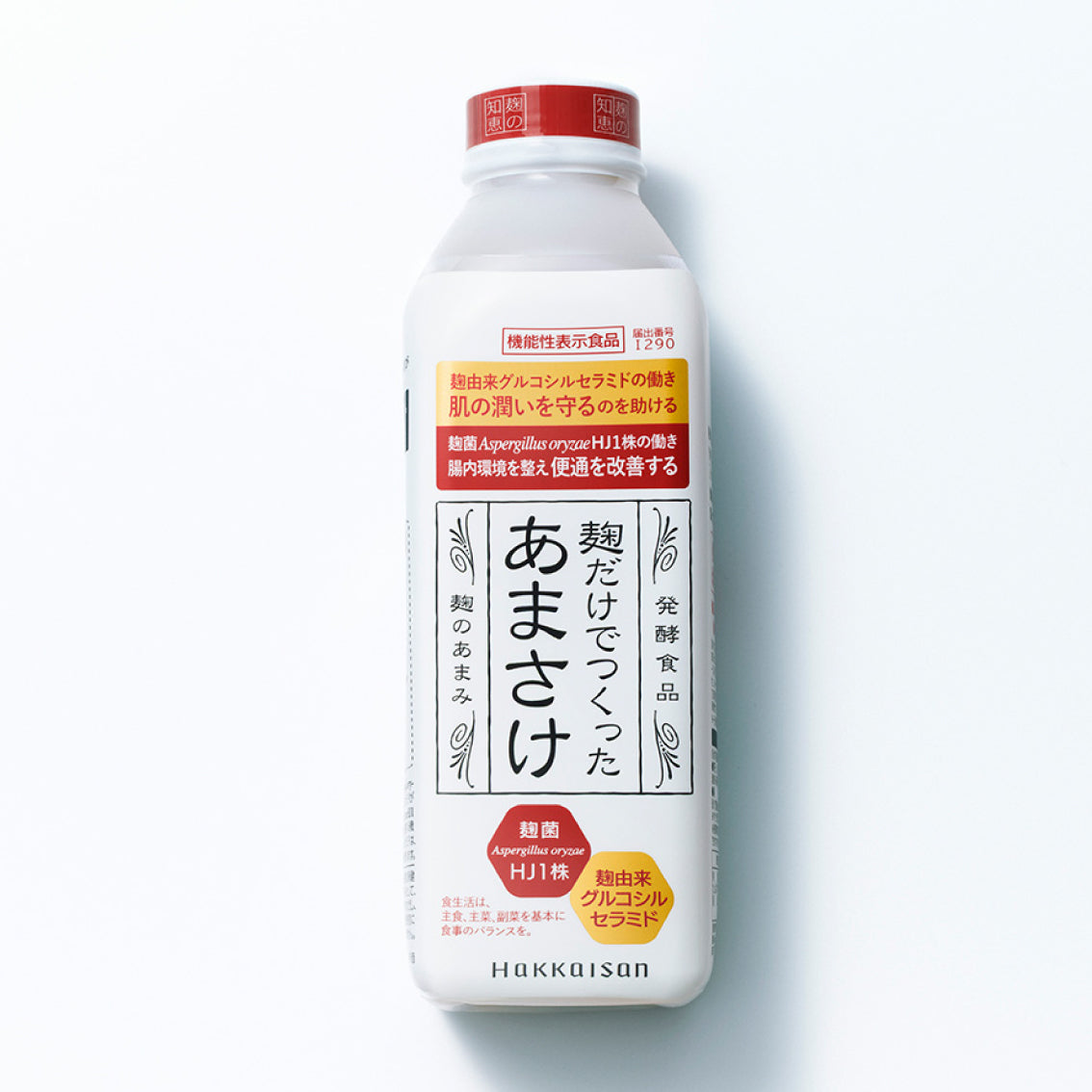 麹だけでつくったあまさけ 825g/410g/118g