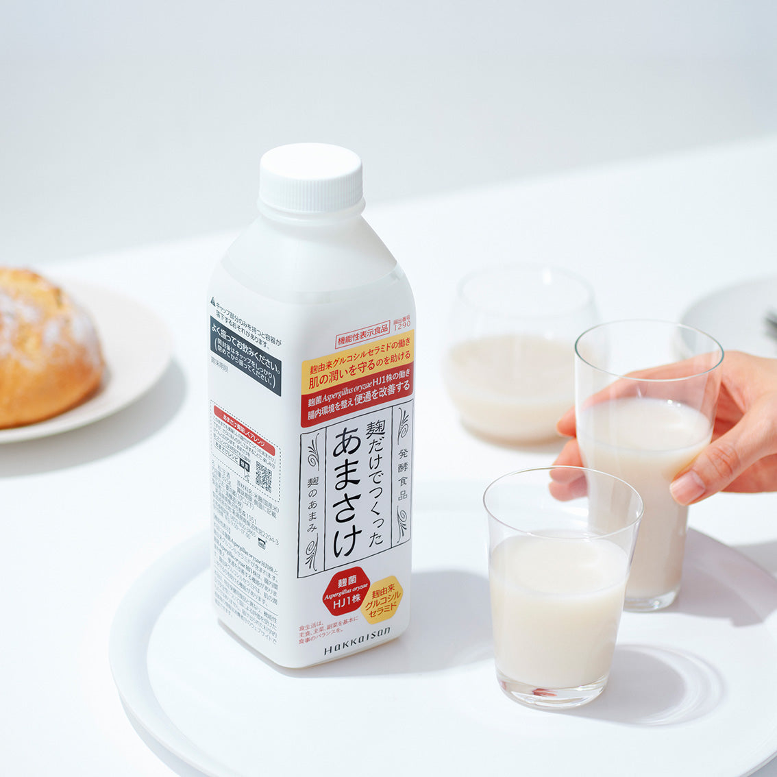 麹だけでつくったあまさけ825g 2本セット【ギフトNO.49】