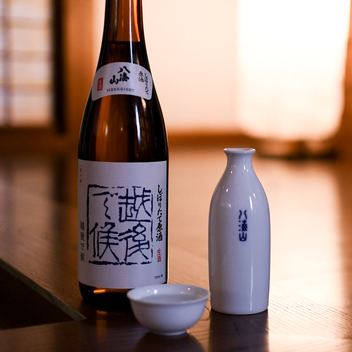 八海山 しぼりたて原酒 越後で候 2025