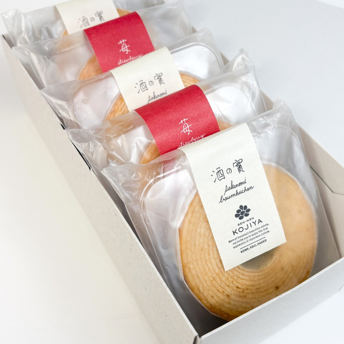 【プレゼントに・季節限定】酒の實(さけのみ)バウム3個といちごバウム2個セット 計5個入り