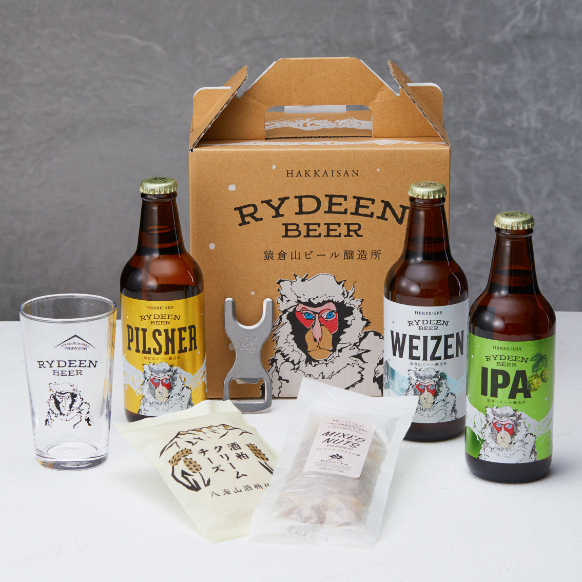 【プレゼントに】ライディーンビール3本＆おつまみ2つとグラス＆オープナー付き乾杯セット
