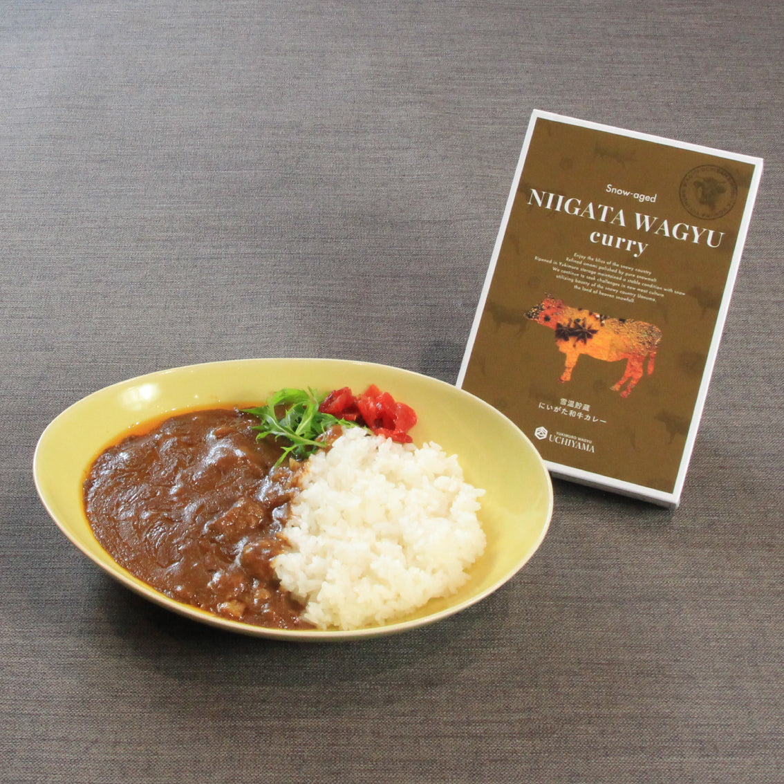 内山肉店 にいがた和牛レトルトカレー