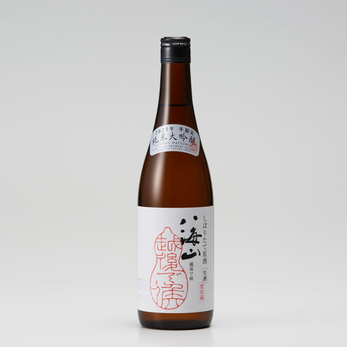 【ご贈答に】冬季限定の純米大吟醸2本セット 720ml