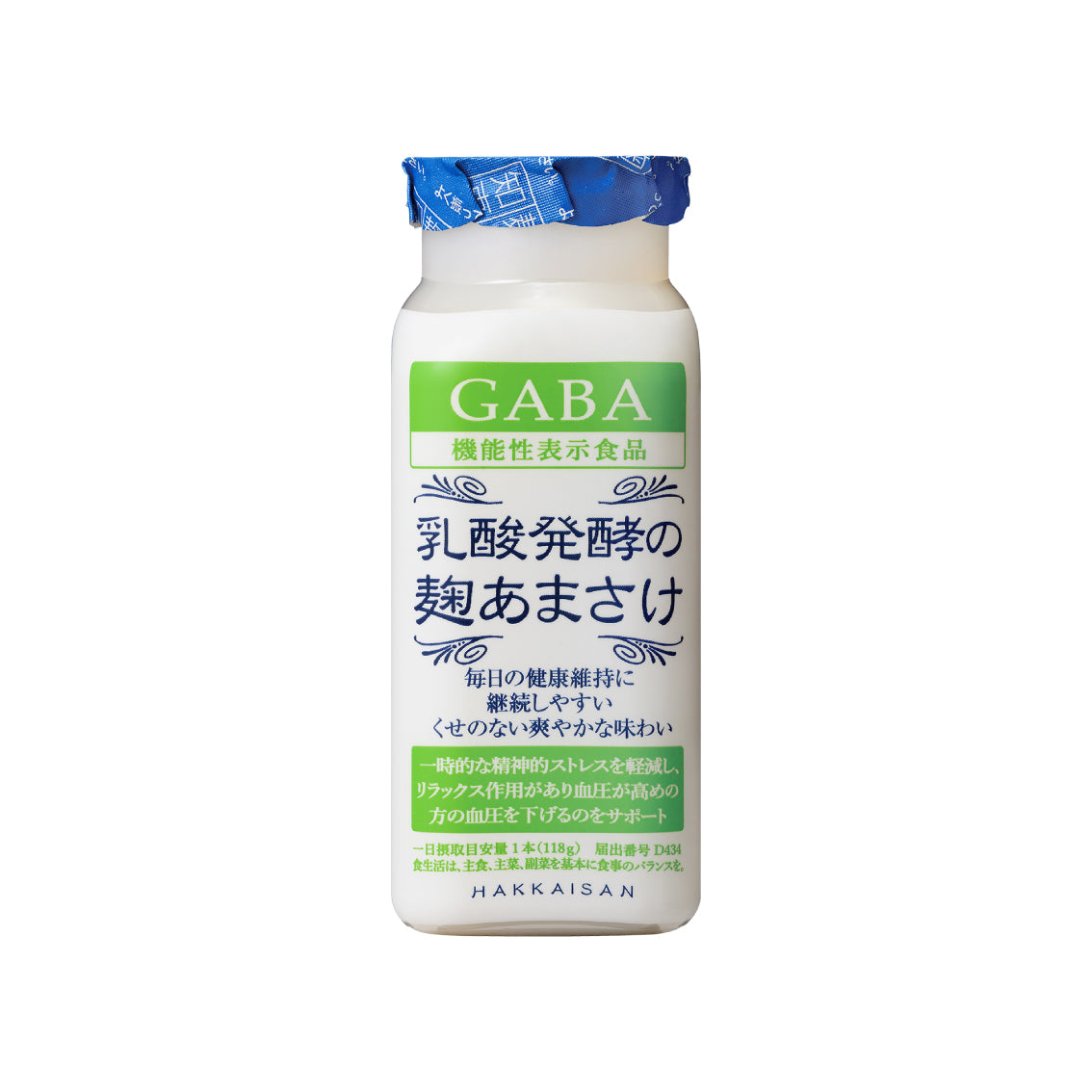 乳酸発酵の麹あまさけGABA20本セット