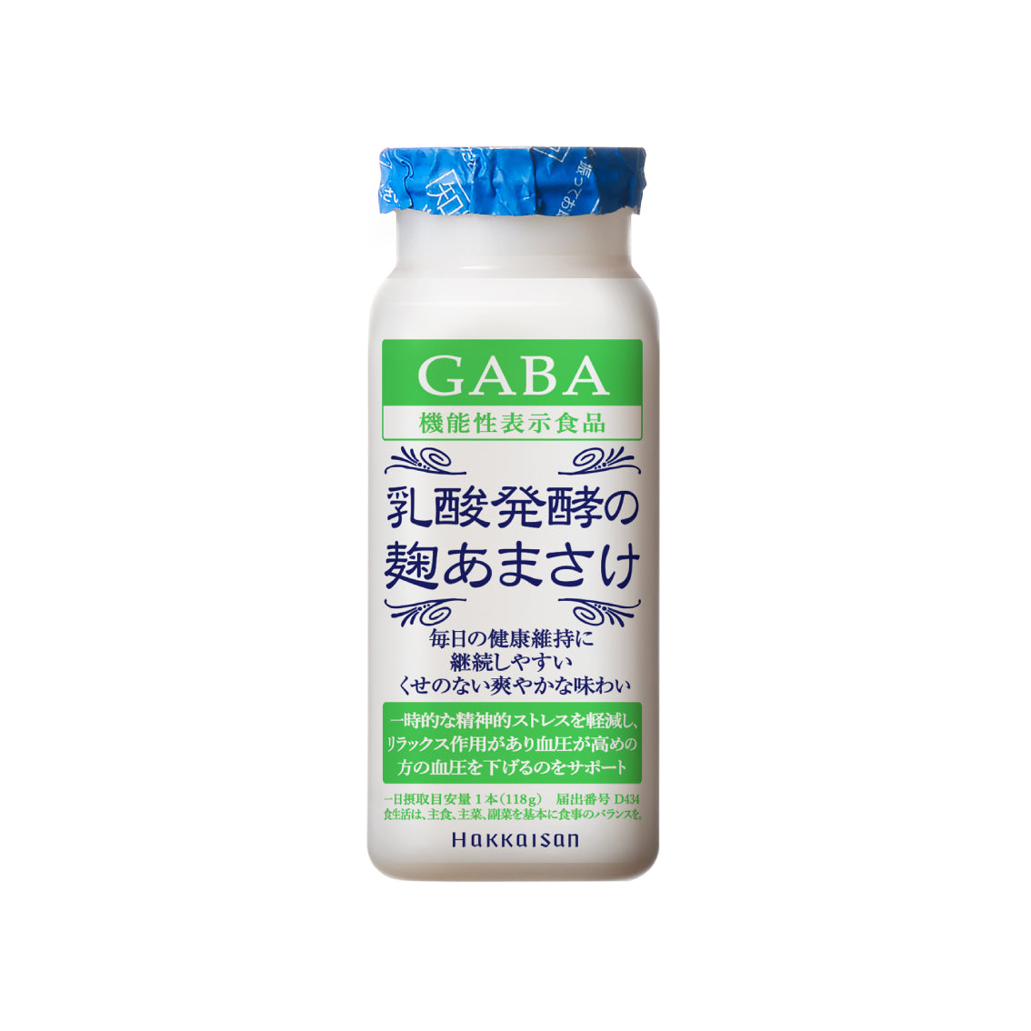 乳酸発酵の麹あまさけGABA 118g