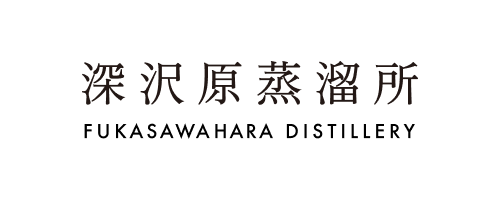 焼酎/梅酒