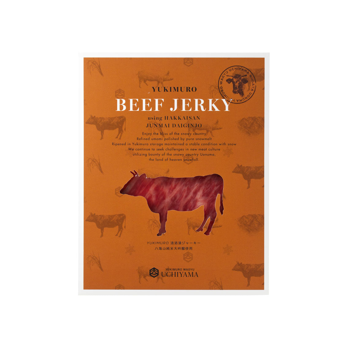 【内山肉店】厳選おつまみ3種と白麹あわ・白麹あわ三年 2本セット 360ml