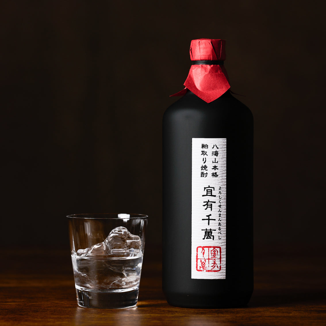 【数量限定】八海山の本格焼酎ギフトセット