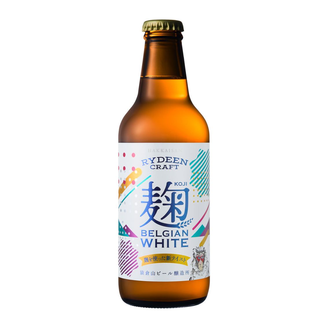 【季節の味わい】秋季限定ビール入りライディーンビール5種飲み比べセット