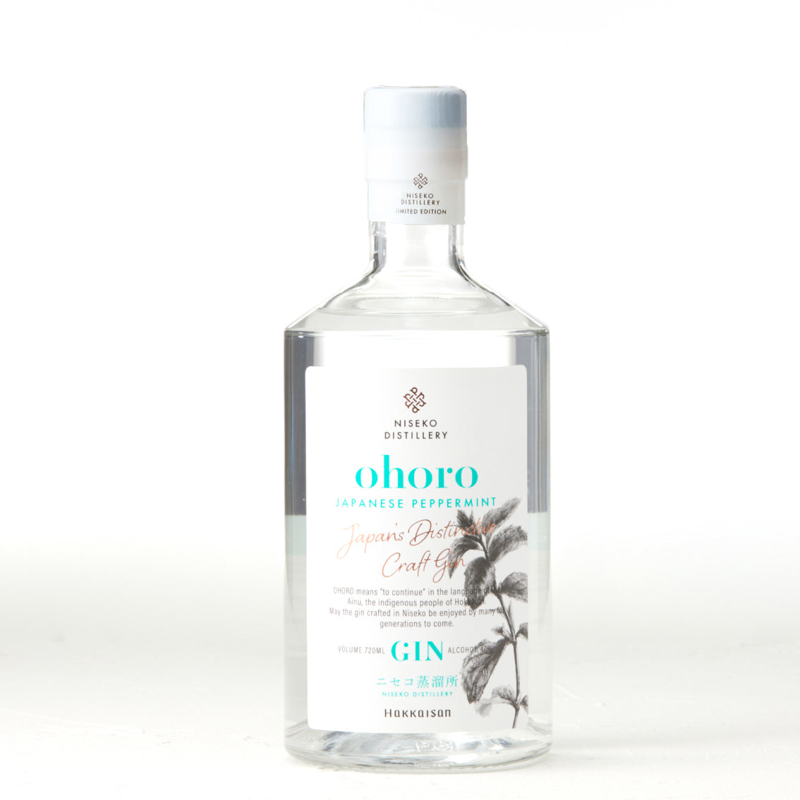 ohoro GIN Limited Edition ニホンハッカ 700ml