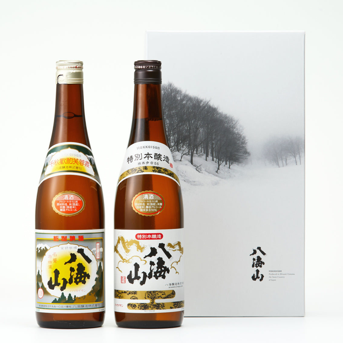 【八海山の定番】清酒・特別本醸造セット　720ml