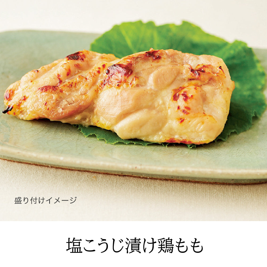 【選べるギフト｜冷凍】千年こうじや　漬け肉・漬け魚5枚セット（箱代199円＋商品代）