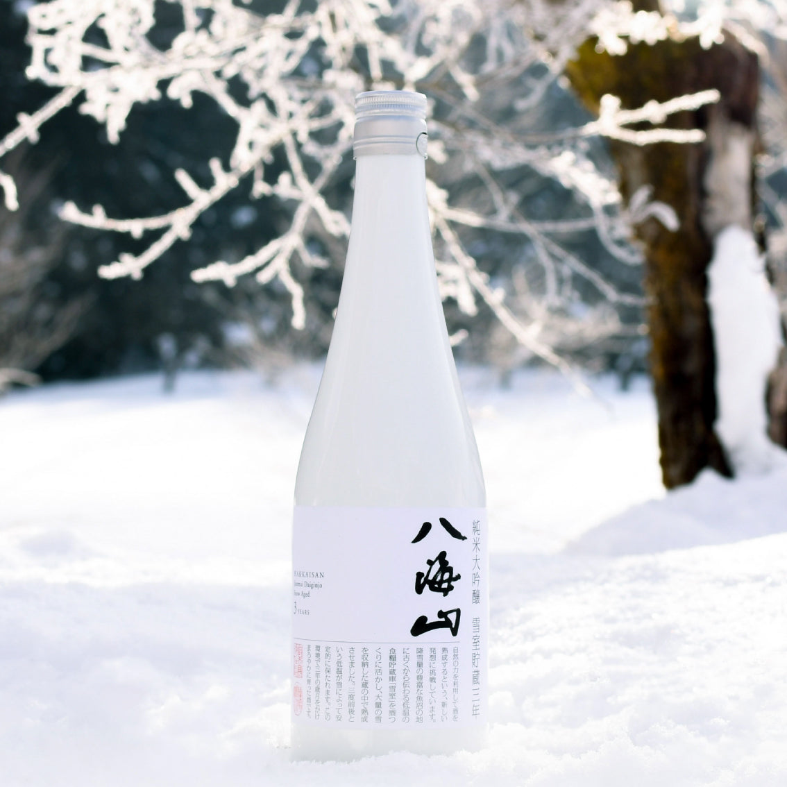 純米大吟醸 八海山 雪室貯蔵三年 720ml