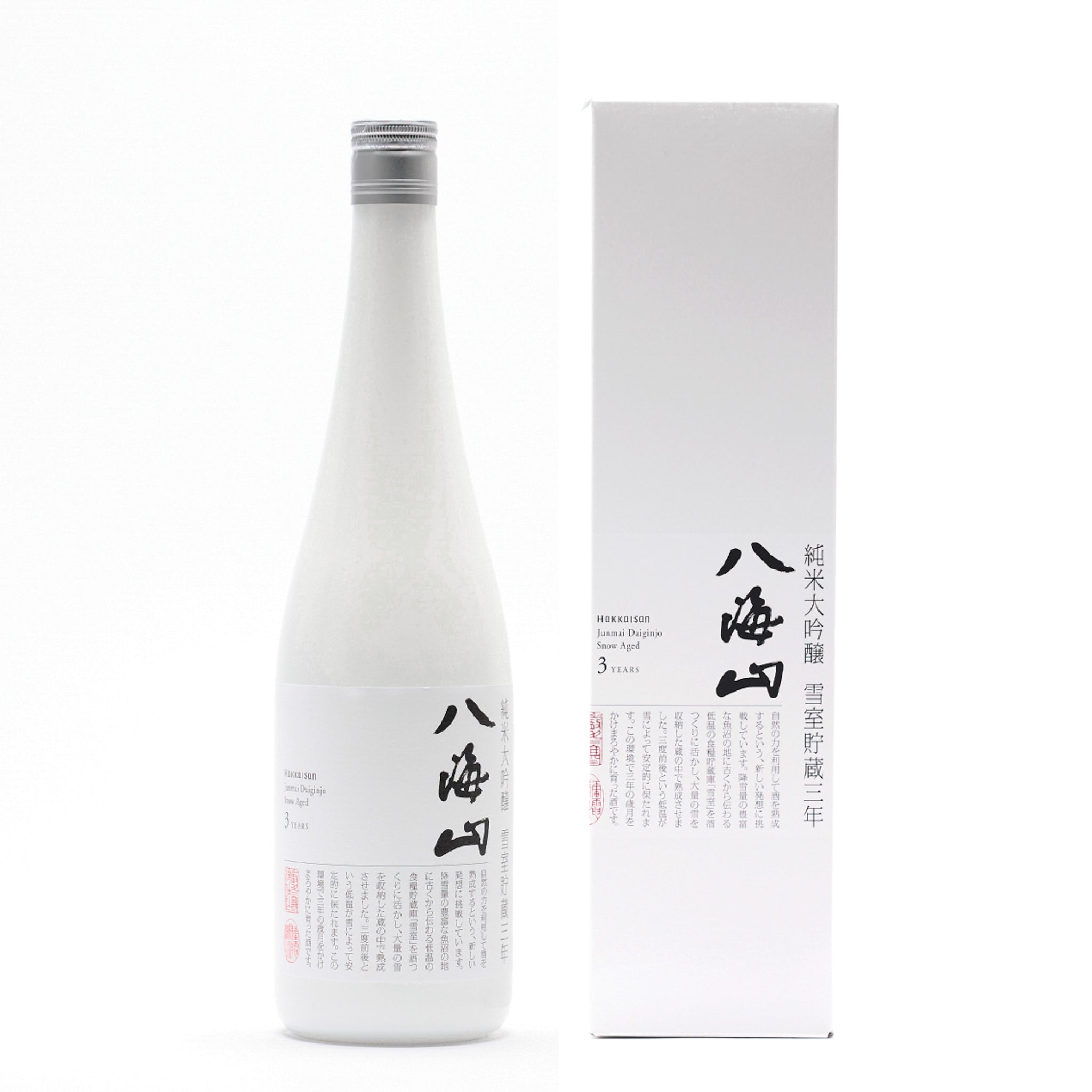 純米大吟醸 八海山 雪室貯蔵三年【専用化粧箱付】｜八海山オンラインストア