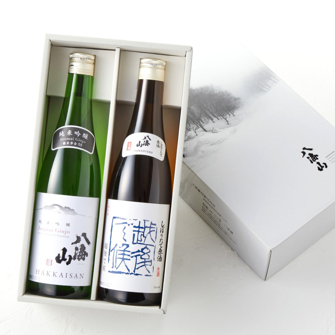 【季節の味わい】純米吟醸八海山55%としぼりたて原酒 越後で候 2本セット 720ml