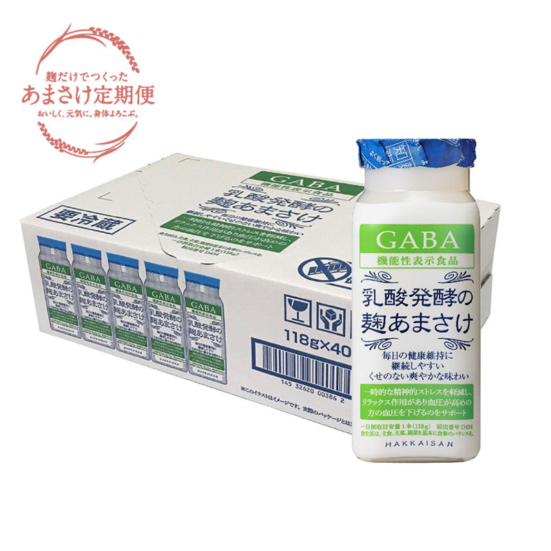 【定期便・送料無料】乳酸発酵の麹あまさけGABA118g 1ケース(40本入り)